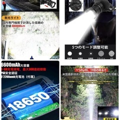爆光 LEDヘッドライトusb充電式 超高輝度 作業用 夜釣り 登山 キャンプの画像
