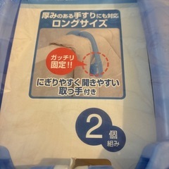 洗濯、布団バサミの画像