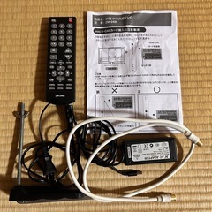 24型DVD内蔵テレビの画像