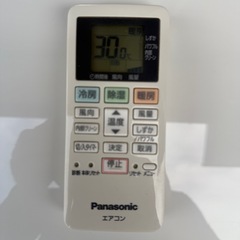 パナソニック　エアコン　2019年製　〜6畳用の画像