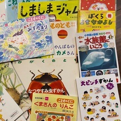 絵本22冊の画像