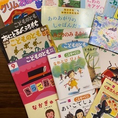 絵本22冊の画像
