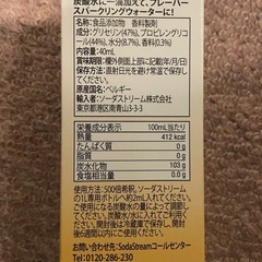 炭酸水に入れるオレンジフレーバーの画像