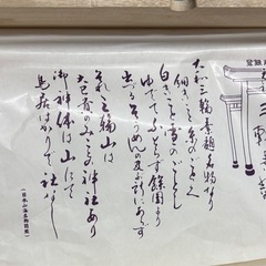 (お話し中)木箱入り古式手延べ三輪そうめん誉の画像