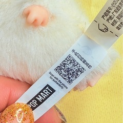 ポップマート ザ モンスターズ 　ラブブ ピン フォー ラブ シリーズ ぬいぐるみ ペンダント A の画像