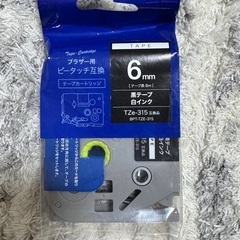 テープカートリッジの画像