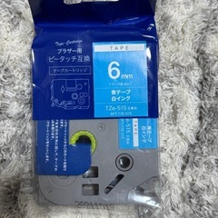 テープカートリッジの画像