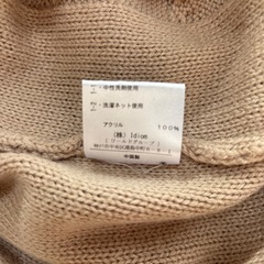 授乳口付きニットワンピース　ベージュの画像