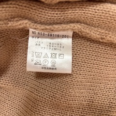 授乳口付きニットワンピース　ベージュの画像