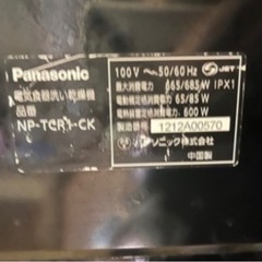 Panasonic 食器洗い乾燥機　の画像