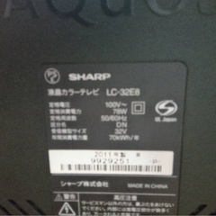テレビAQUOS シャープ　32型の画像