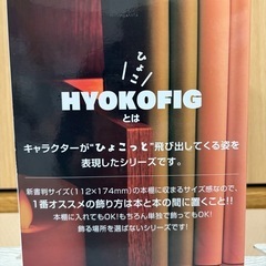 鬼滅の刃 竈門禰豆子フィギュアの画像