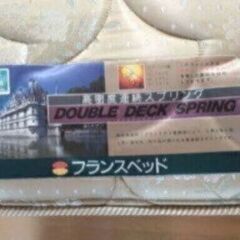 BLACK FRIDAY セール！札幌市近郊の方限定！送料無料！フランスベッド ダブルデッキスプリングマットレス セミダブルの画像