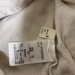 【専用】ロンパース3点　80㎝の画像