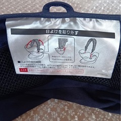 AILEBEBE チャイルドシート　サンシェードの画像