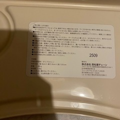 西松屋　豆椅子用の机の画像