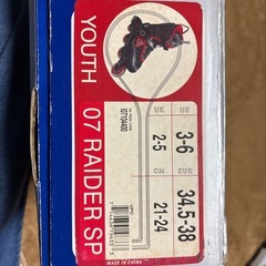 ローラースケートの画像