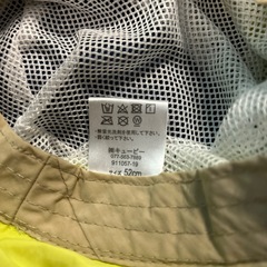 【美品】青と黄のハット サイズ52cmの画像