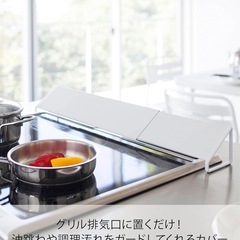 山崎実業(Yamazaki) 排気口カバー ワイド ホワイト の画像