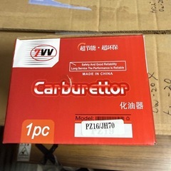 [新品]110cc中華エンジンの画像