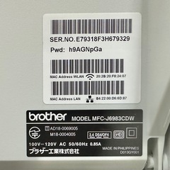 SNT1231 brother MFC-J6983CDW インクジェットプリンター複合機 A3 家電 ジャンク コピー機 通電OKの画像