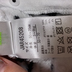 101匹わんちゃん　　暖かカバーオールの画像