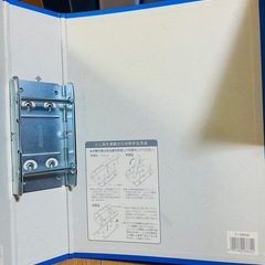 オフィス用ファイル　11冊の画像