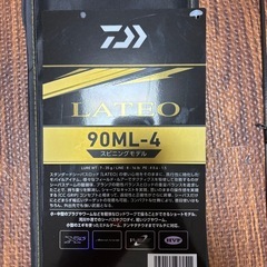 ダイワ　ラテオ　90ＭＬの画像