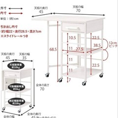 バタフライテーブル 折り畳みテーブル キッチンワゴンの画像
