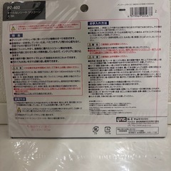 すべらないシート　黒色の画像