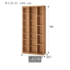 ニトリ製　本棚　CDラック　美品の画像