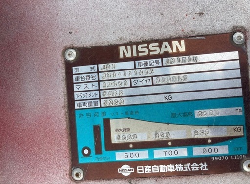 フォークリフト