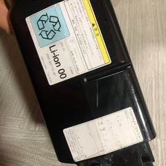 YAMAHA PAS用8.7Ahと急速充電器のセットの画像