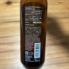 無印　ルームフレグランスの画像