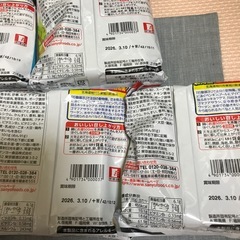 塩らーめん 5個サンヨー食品の画像