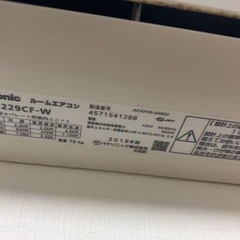 Panasonic CF-229CF ルームエアコン　2019年製 2.2kW 6畳用　2セットの画像