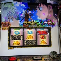 パチスロ 
犬夜叉の画像