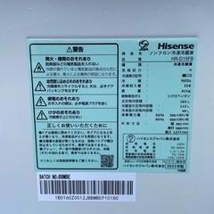 2023年製 162L 冷蔵庫　の画像