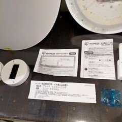 アイリスオーヤマ LEDシーリングライト 最大6畳 エコハイルクス CEA-2006 リモコン メーカー保証付き ①　シーリング照明の画像