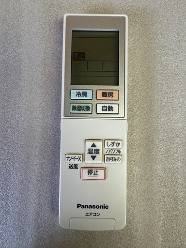 Panasonic⭐️エアコンCU-J229C CS-J229C-W 2019年製　