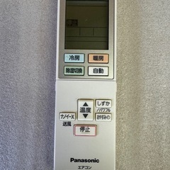Panasonic⭐️エアコンCU-J229C CS-J229C-W 2019年製　の画像