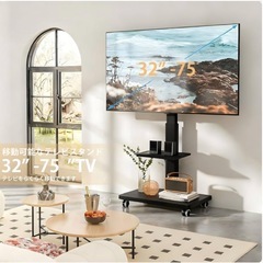 テレビ台 新品 高さ調節 首振り 移動式 テレビスタンド 耐荷重40kg キャスター付 ブラックの画像