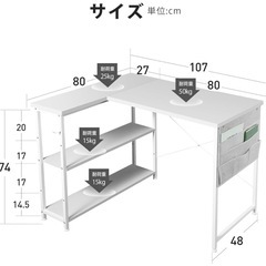 l字デスク 机 pcデスク ゲーミングデスクの画像