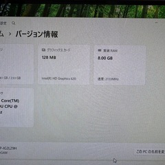 NECデスクトップ一体型PC☆corei7☆第７世代！SSD搭載☆メモリ8GB☆windows11の画像