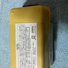 食品など入れる保存容器電子レンジオッケーの画像