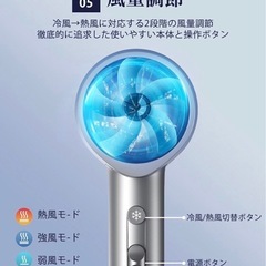 大風量ヘアドライヤー(美容師監修)の画像