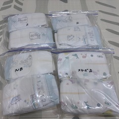 【決まりました】試供品セットの画像