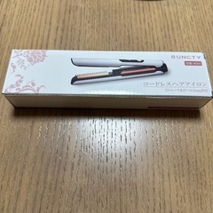 コードレス
ヘアアイロンの画像