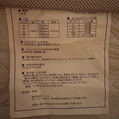 【シングルサイズ】ベッドとマットレスの画像