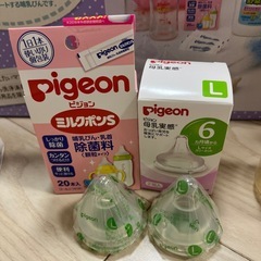 哺乳瓶、消毒セットの画像